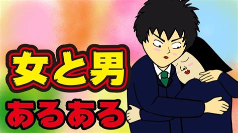 女 慣れ し て ない 男 ある ある|女慣れしてない男性の特徴と克服する方法｜非モテ脱却へ走り出 .